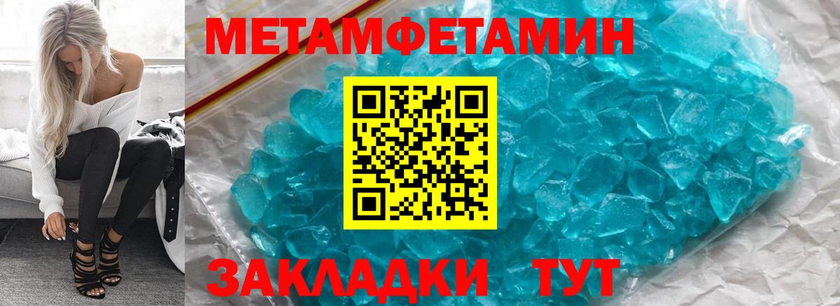 Амфетамин Premium  АМФ  Усолье-Сибирское  Вход с VPN  Amphetamine 
