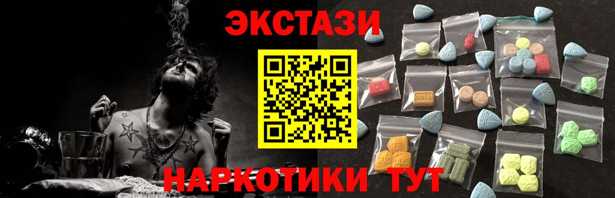 Усолье-Сибирское  Ecstasy ешки  Вход с VPN  ЭКСТАЗИ  ЭКСТАЗИ Punisher 