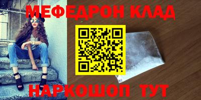 синтетический гашиш Краснодар