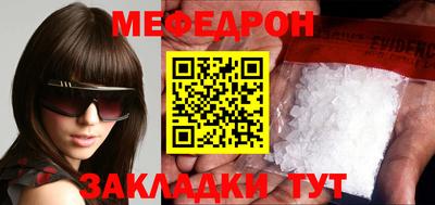 прущие грибы Краснокаменск