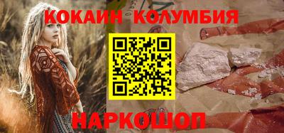 синтетический гашиш Краснодар