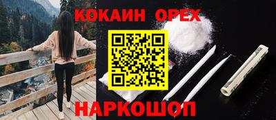 синтетический гашиш Краснодар