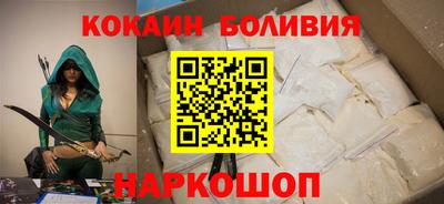 прущие грибы Краснокаменск