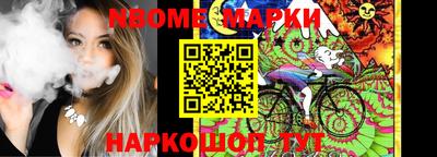 синтетический гашиш Краснодар
