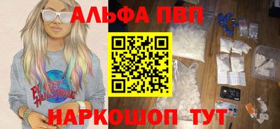 синтетический гашиш Краснодар