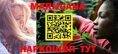 прущие грибы Краснокаменск