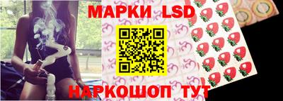 синтетический гашиш Краснодар