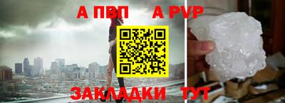 синтетический гашиш Краснодар
