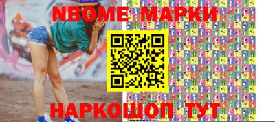 прущие грибы Краснокаменск