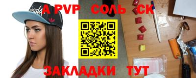 прущие грибы Краснокаменск