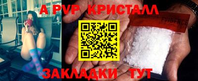 синтетический гашиш Краснодар
