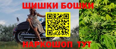 синтетический гашиш Краснодар