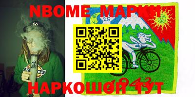 дмт Краснознаменск