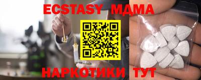 синтетический гашиш Краснодар