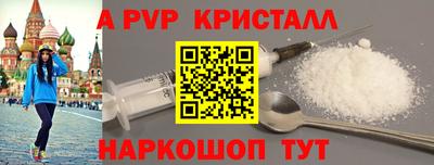 прущие грибы Краснокаменск