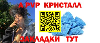 прущие грибы Краснокаменск