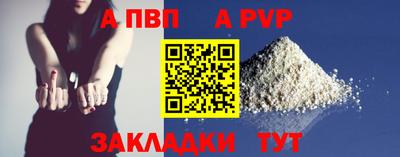 прущие грибы Краснокаменск