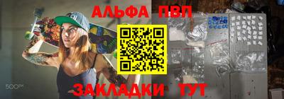 синтетический гашиш Краснодар