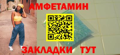 прущие грибы Краснокаменск