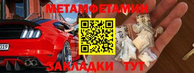 синтетический гашиш Краснодар