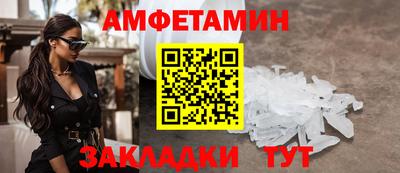 синтетический гашиш Краснодар
