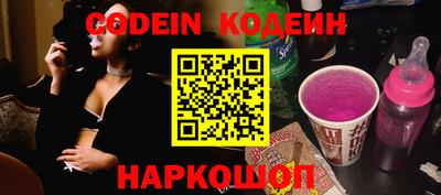 синтетический гашиш Краснодар