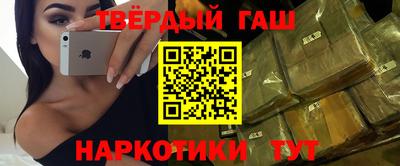 прущие грибы Краснокаменск