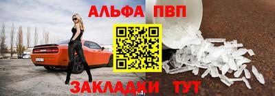 прущие грибы Краснокаменск