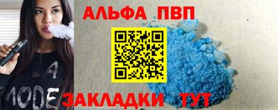 прущие грибы Краснокаменск