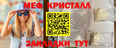 прущие грибы Краснокаменск