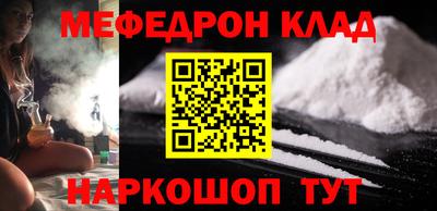 прущие грибы Краснокаменск