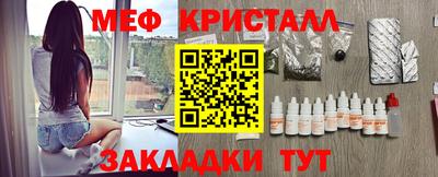 прущие грибы Краснокаменск