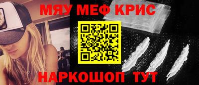 прущие грибы Краснокаменск