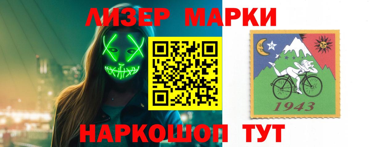 Усолье-Сибирское    как войти  Вход с VPN  ЛСД экстази кислота  LSD-25 экстази ecstasy 