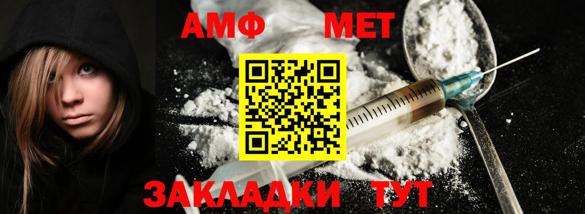 Меф мяу мяу Усолье-Сибирское