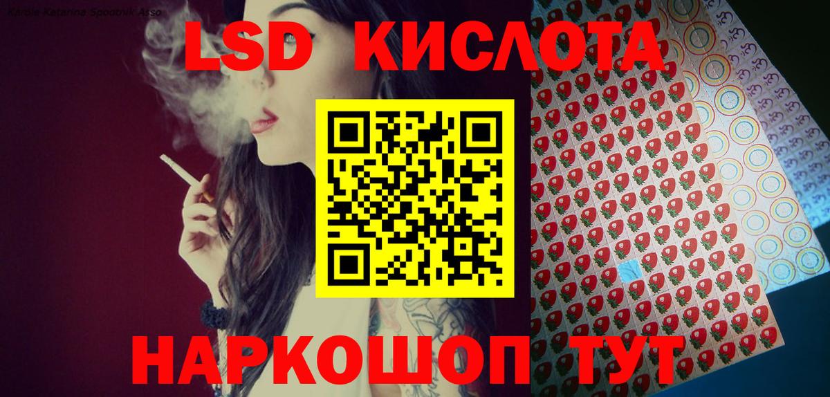 даркнет сайт  Вход с VPN  Наркотические марки  Усолье-Сибирское  Марки N-bome 1,5мг  Марки N-bome 1,5мг 