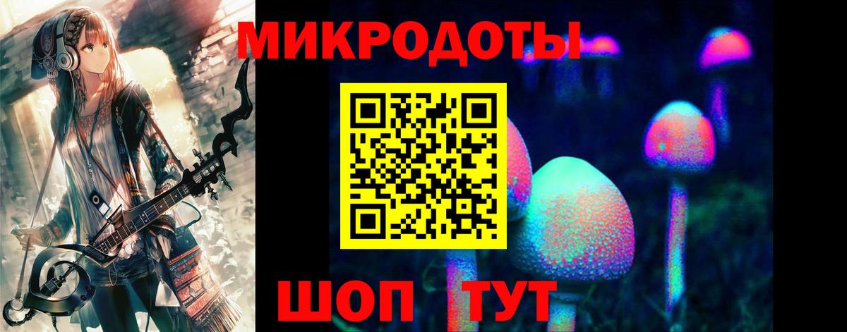 Псилоцибиновые грибы ЛСД  Вход с VPN  цена наркотик  Усолье-Сибирское  Псилоцибиновые грибы Cubensis 