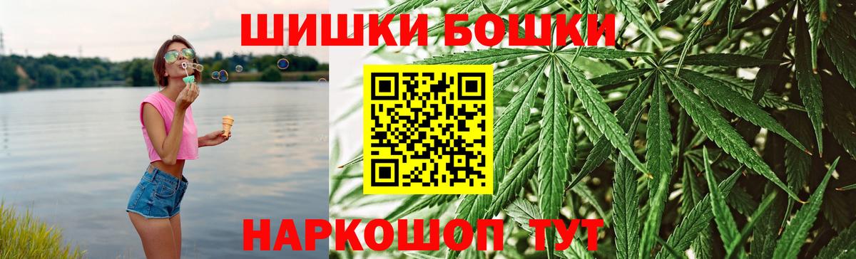 Мефедрон кристаллы  МЕТАМФЕТАМИН  Усолье-Сибирское  Вход с VPN  COCAIN  ГАШ  APVP СК кристаллы 